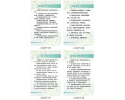 史上最全接待人员职责与规章制度,建议收藏。