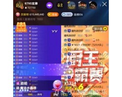 第一位在上开轮回爵位的神豪梦少回归,梦少开轮回,谁敢开?