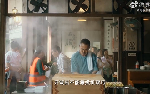 我们这十年【4K】更至26集