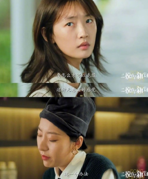 三悦有了新工作：有关死亡、相爱和活着，火爆（全13集补发）