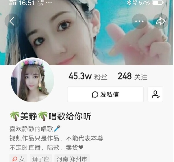 快手主播私房视频合集+【10.5G】