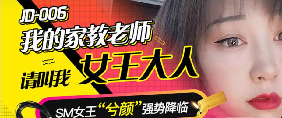 精东传媒30部全都是有剧情的中文片