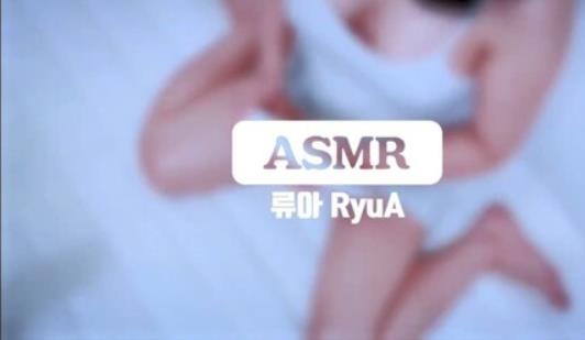 火爆韩系超资深极品御姐RyuA，最新散播稀缺完整合集，让你体验哄睡音声的感受！