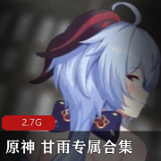 《原神甘雨：神秘色彩的角色，让你无法抗拒的魅力！》