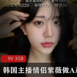 紫薇A系列第29弹：浮力漂浮，噼里啪啦啪多人游游戏！