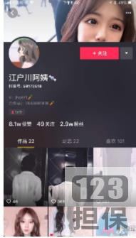 《美少女江户川阿姨福利视频：装嫩、御姐、JK裙、女仆，给力穿搭百度云观看》