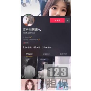 《美少女江户川阿姨福利视频：装嫩、御姐、JK裙、女仆，给力穿搭百度云观看》