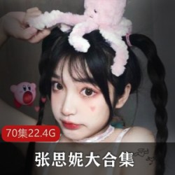 LOL陪玩神仙主播ASMR奶橘(咩咩酱)作品合集，一份有价值的礼物，时间经济，4.63G的礼物