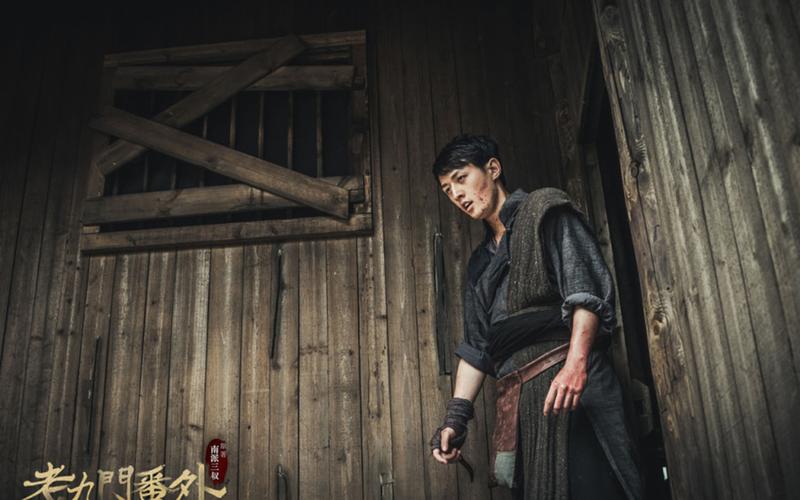 老九门之蕃外四屠黄葵（2016）4K国语：高清4K古装武侠剧，mkv/阿里云/APP观看