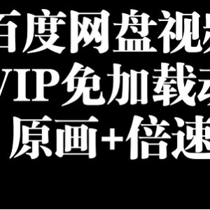 2022年3月最新电影资源：阿里云盘APP极速在线查看及倍速播放