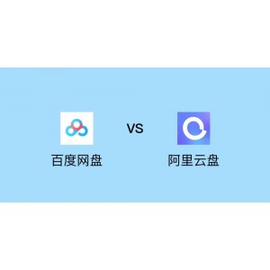 2022年3月最新电影资源：阿里云盘APP极速在线查看及倍速播放