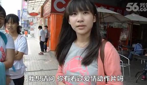 《月老：一段奇幻爱情旅程》