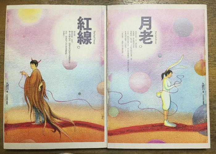 宝岛热门爱情片《月老》：金马奖11项大获好评！