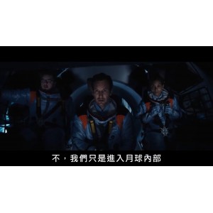 《月球坠落》1080P正版：极速在线观看、原画倍速播放，阿里云盘APP支持！