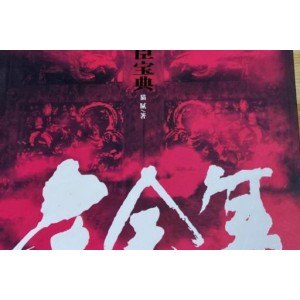 《庆余年》4K+电子书+有声小说：丰富多样的资源应用软件