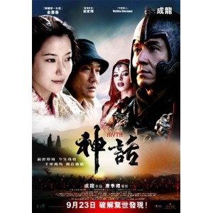 成龙经典电影合集：阿里云盘视频、原画、倍速播放