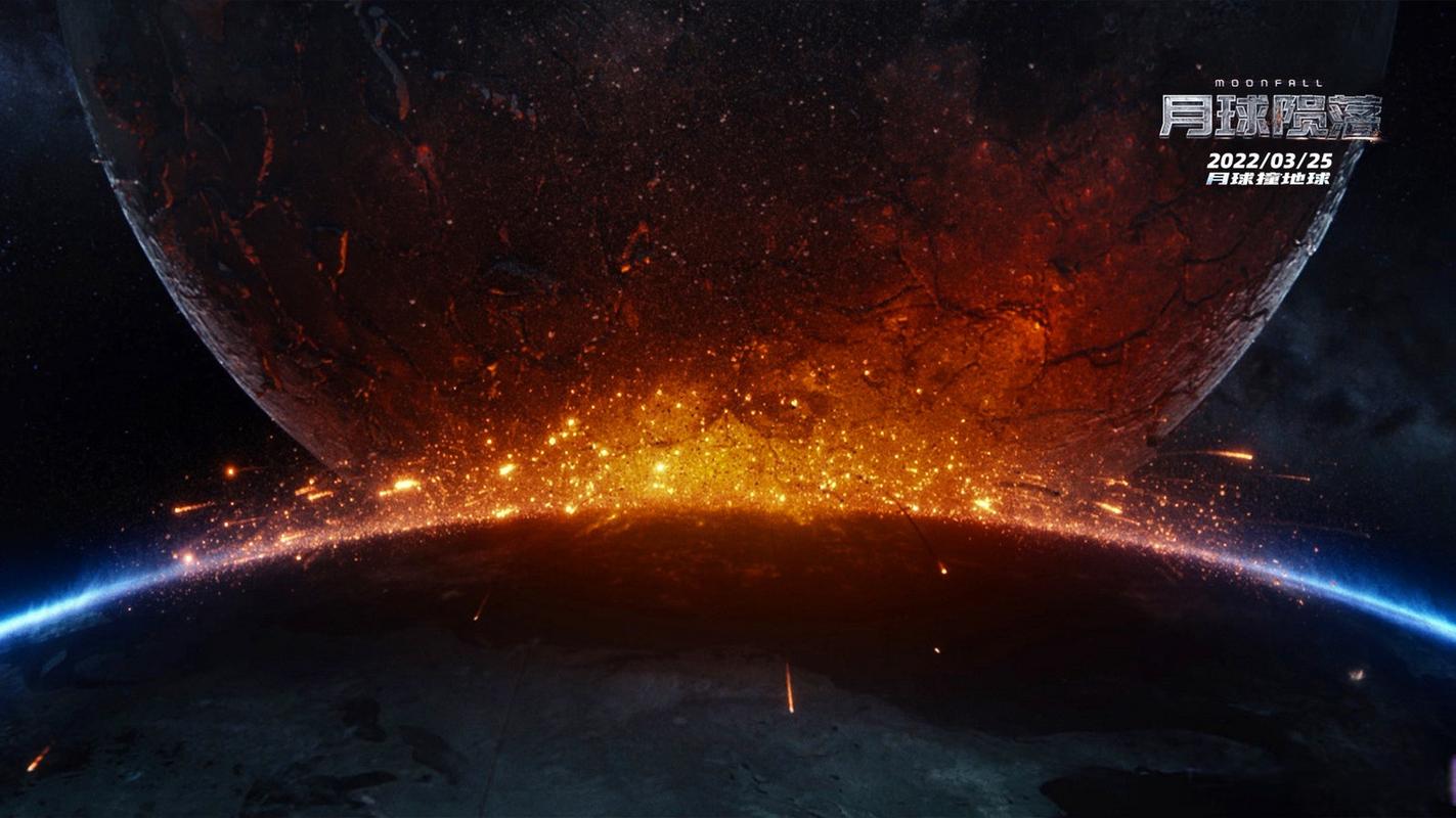 2022年月球陨落：HD内嵌中英双字，阿里云盘1080P原画倍速播放
