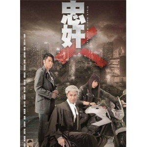 《金宵大厦2》4K杜比视界！！！国语粤语中字，最新全网最超高清！！！！！Maurice、Ella等主演的悬疑剧。