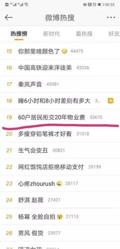 央视新剧《青山不墨》：改革开放的故事，一群普通人的成长，央媒宣传的全国收视率第2的年代大剧！