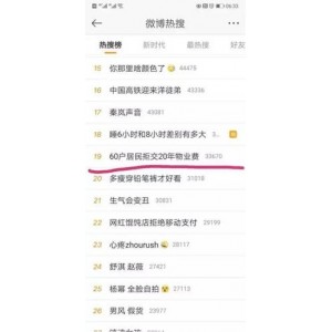 央视新剧《青山不墨》：改革开放的故事，一群普通人的成长，央媒宣传的全国收视率第2的年代大剧！