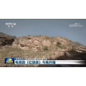 央视新剧《青山不墨》：改革开放的故事，一群普通人的成长，央媒宣传的全国收视率第2的年代大剧！