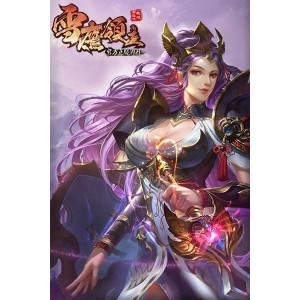 高清4K国语版《雪鹰领主（2022）》视频+原画+倍速观看，阿里云盘提供