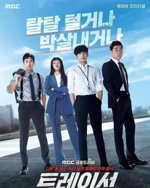 2022年高分韩剧《猪罗之王》：1080p清晰度，官方中字，惊悚反抗主题，多项颁奖提名！