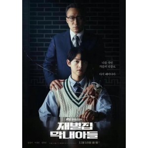 2022年高分韩剧《猪罗之王》：1080p清晰度，官方中字，惊悚反抗主题，多项颁奖提名！