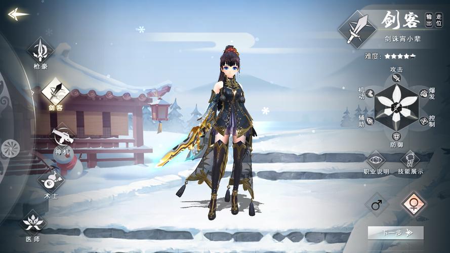 《武林外传》：阿里云驱动，跨越时空的精彩冒险之旅！