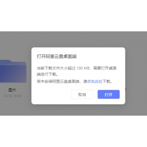 《被抵制三年，55个国家违规，但最终上映！阿里云盘保存+极速在线查看原画视频，让你倍速播放！》