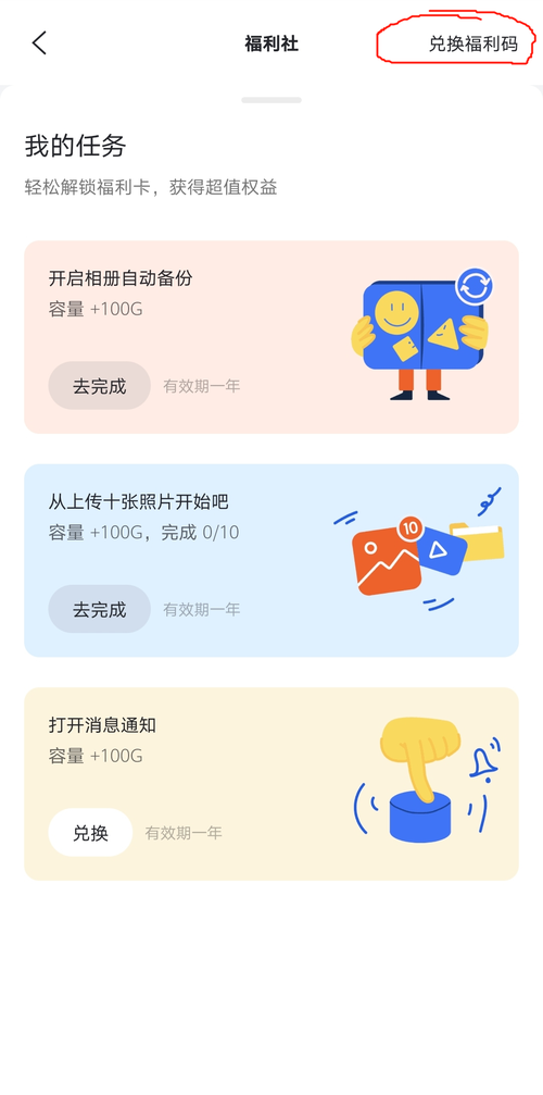 阿里云盘50T达人招募计划：最高100年延期卡+50T容量福利，快来参加吧！