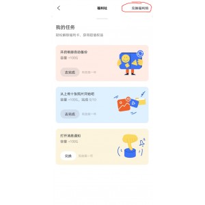 阿里云盘50T达人招募计划：最高100年延期卡+50T容量福利，快来参加吧！