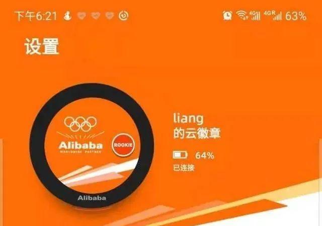 阿里云盘50T达人招募计划：最高100年延期卡+50T容量福利，快来参加吧！