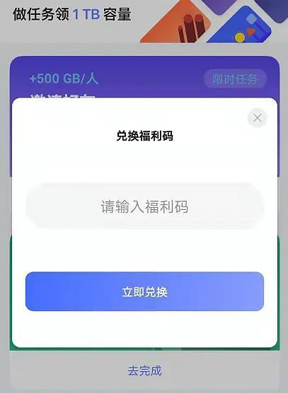 阿里云盘50T达人招募计划：最高100年延期卡+50T容量福利，快来参加吧！