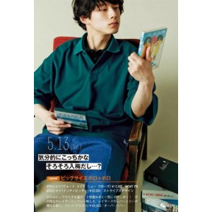 《心慌方：孤岛上的友情与智慧》