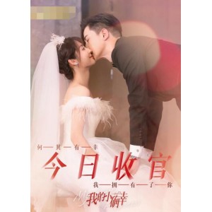 阿里云推出的《我的小确幸》：轻松实现数据存储、管理和共享，支持多种C作系统下载、驱动使用