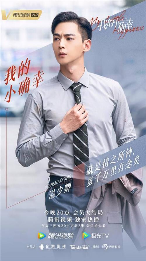 阿里云推出的《我的小确幸》：轻松实现数据存储、管理和共享，支持多种C作系统下载、驱动使用