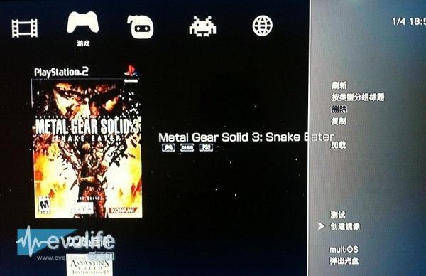 3.24一起分享：游戏、影视类精彩旅程