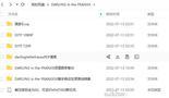 经典影片收藏大合集：多方式收藏精选经典影片，阿里云盘、APP、视频网站、原画，倍速播放