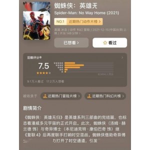 经典影片收藏大合集：多方式收藏精选经典影片，阿里云盘、APP、视频网站、原画，倍速播放