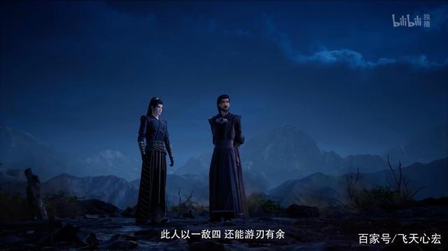 《2021年凡人修仙传：魔道争锋第二季奇幻武侠全42集》