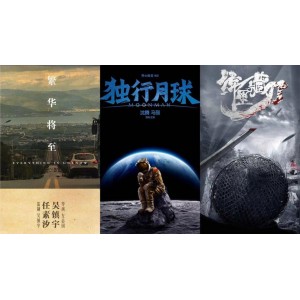2022年度最新院线电影合集：按月更新，视频免费观看！