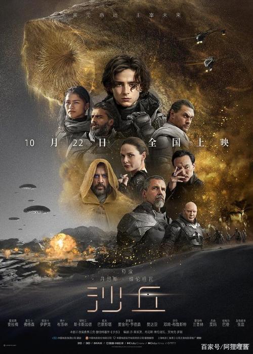 2021-2022最新电视剧电影游戏4K超清合集，让您轻松畅享最新视听盛宴！