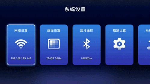 4K高清《相逢时节》38集全2160P，阿里云盘APP极速查看，原画倍速播放，温馨暖心，改变现实！