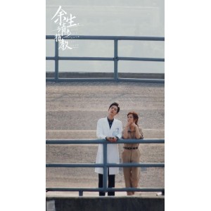 4K国语版《余生请多指教》持续更新至6集，无需下载，极速在线查看