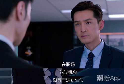 猎场：缘分与遗憾，发愤图强的人生画卷