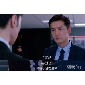 猎场：缘分与遗憾，发愤图强的人生画卷