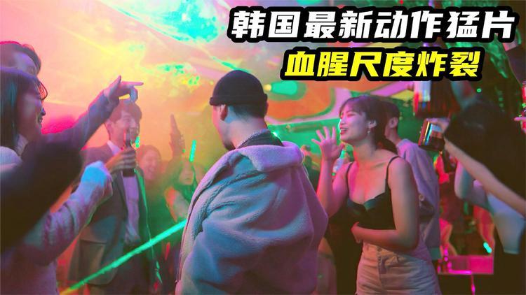 高清原声经典《独孤天下之异瞳2022》国语中字H264AACYYDSmp4阿里云盘极速下载