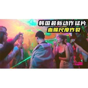 高清原声经典《独孤天下之异瞳2022》国语中字H264AACYYDSmp4阿里云盘极速下载