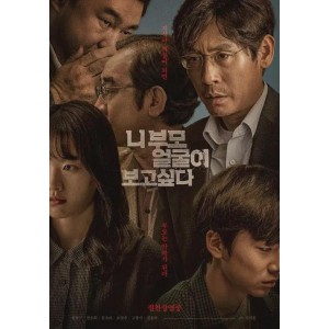 2022年最新犯罪动作片：《特送：女版杀手的大叔》
